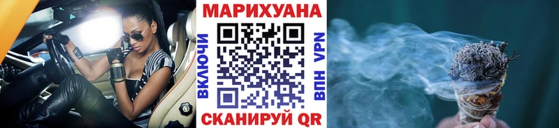 Купить наркотик аптеки Армавир ГАШ Альфа ПВП Меф мяу мяу Бошки Шишки