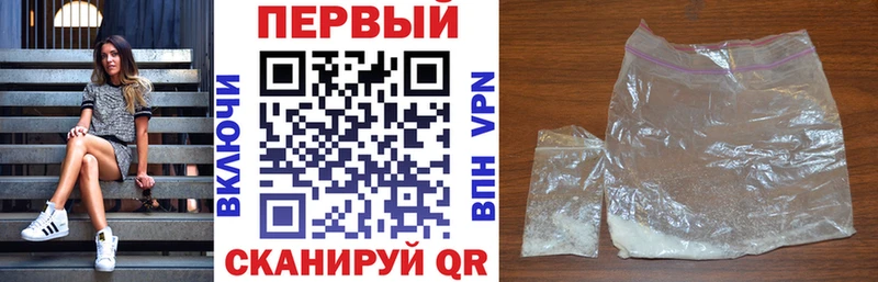 Amphetamine 98% Армавир