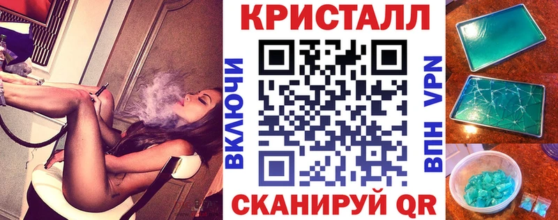 АМФЕТАМИН Premium  маркетплейс как зайти  Армавир 