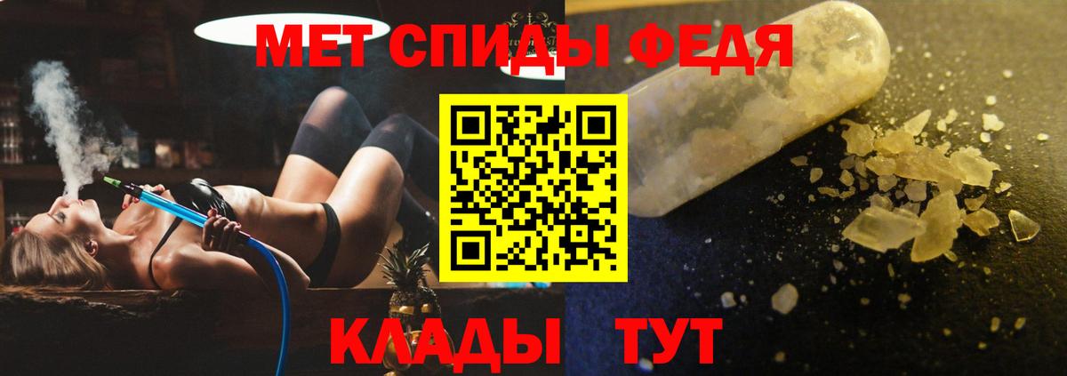 Амфетамин  Amphetamine 97%  Вход с VPN  Армавир 