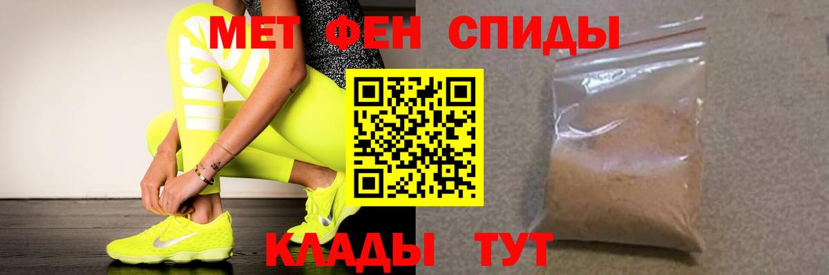 АМФЕТАМИН VHQ  АМФ  Армавир 