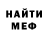 Метадон белоснежный VerqMne