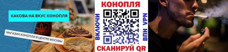 Canna-Cookies марихуана  hydra ссылка  Армавир  наркотики 