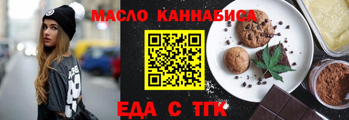 Меф МЯУ МЯУ кристаллы  Армавир  Вход с VPN  ГАШИШ  Канабис 