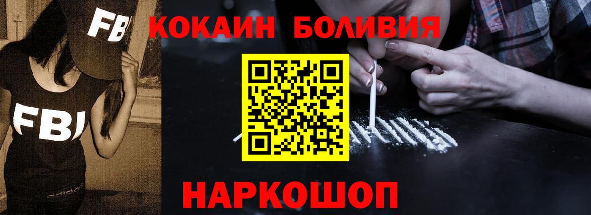 Cocaine 99%  Cocaine Эквадор  Армавир 