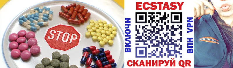 Ecstasy mix Армавир
