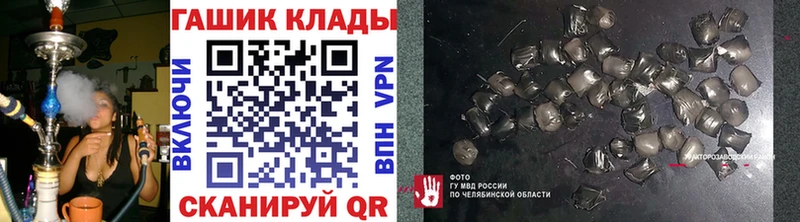 ГАШИШ Изолятор Армавир