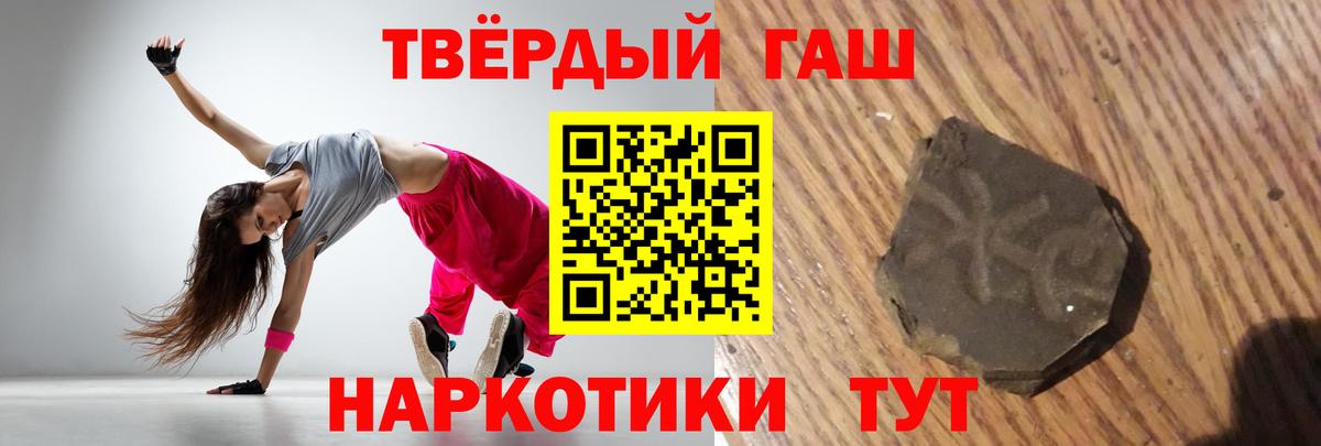 ГАШИШ Ice-O-Lator Армавир