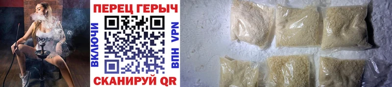 купить наркотики сайты  Армавир  Героин афганец 