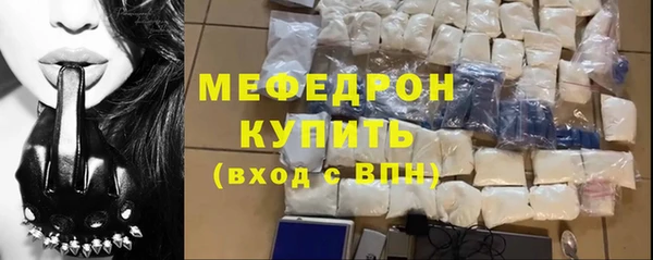 ALPHA PVP Михайловка