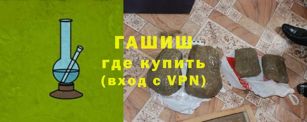 наркотики Михайловск