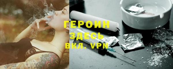 ALPHA PVP Михайловка