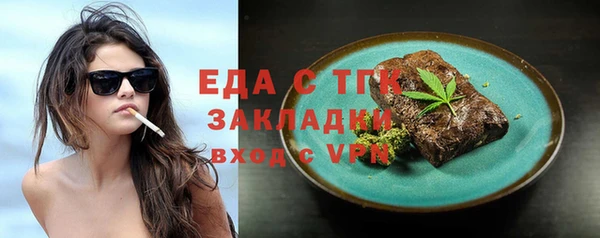 Альфа ПВП Долгопрудный