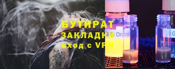 соль ск Мегион