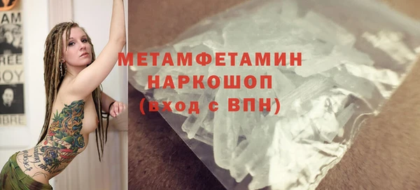 амфетамин Михайлов