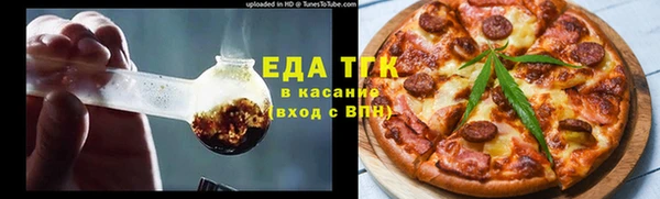наркотики Михайловск