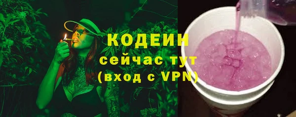 ALPHA PVP Михайловка