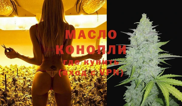 соль ск Мегион