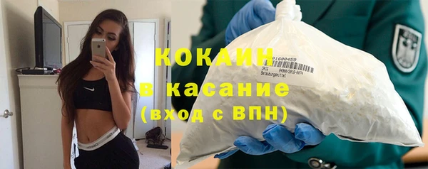 соль ск Мегион