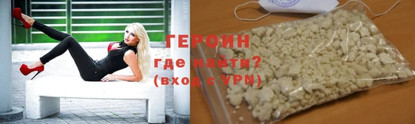гашик Медногорск