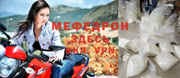 наркотики Михайловск