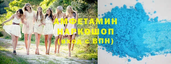 амфетамин Михайлов