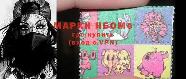 амфетамин Михайлов