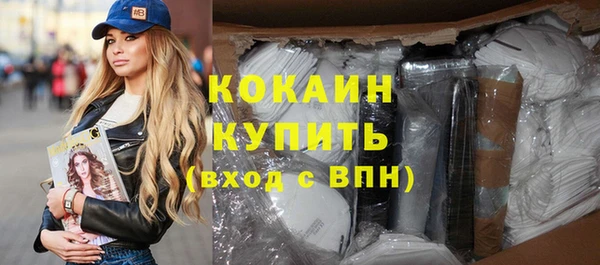 кокаин Медвежьегорск