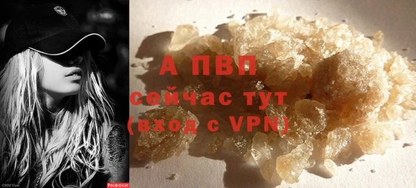 соль ск Мегион