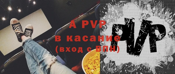 ALPHA PVP Михайловка