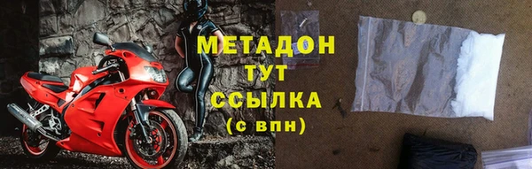 соль ск Мегион