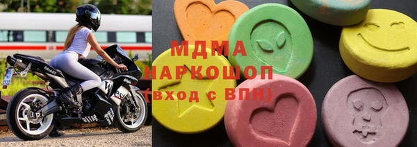 ALPHA PVP Михайловка
