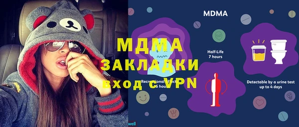 СК Новый Уренгой