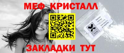 мефедрон мука Апшеронск