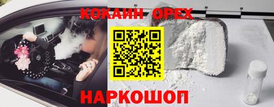 ALPHA-PVP Аргун