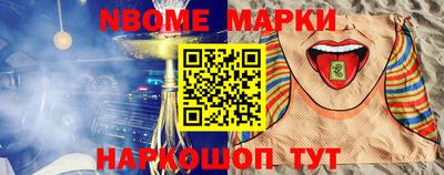 экстази Канаш