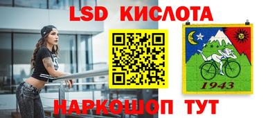 мефедрон мука Апшеронск