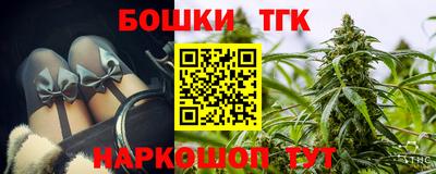 гашиш Абинск