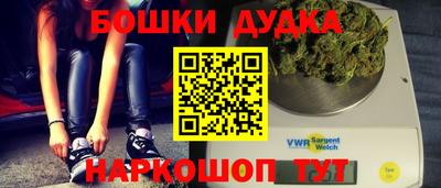 ALPHA-PVP Аргун