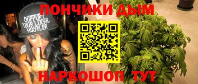 экстази Канаш