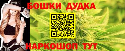 экстази Канаш