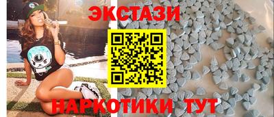экстази Канаш