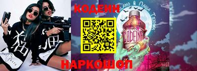 хмурый Кандалакша