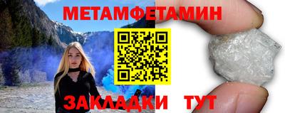 индика Камышлов