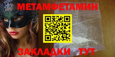 индика Камышлов