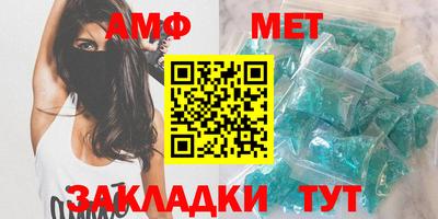 мефедрон мука Апшеронск