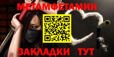 ALPHA-PVP Аргун