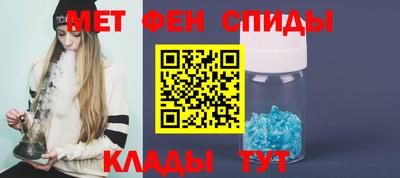 мефедрон мука Апшеронск