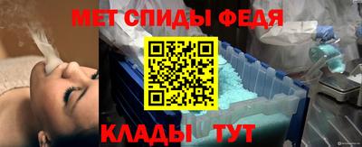 индика Камышлов