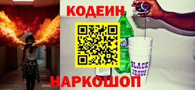 экстази Канаш